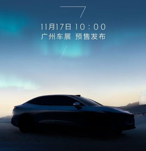 重庆166极氪汽车发布智能汽车全域AI，比亚迪的未来服务提升用户体验